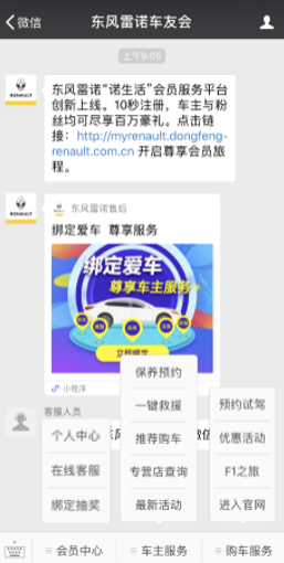 噓，發(fā)現(xiàn)這些隱藏秘籍了嗎？
