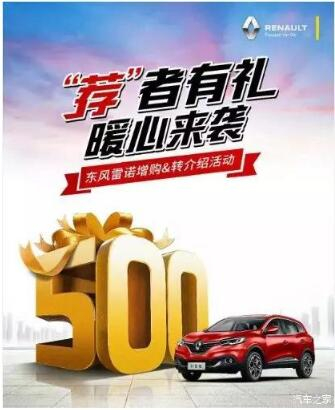 你是東風(fēng)雷諾的老車主嗎 我們?cè)趯ふ夷?/></a><p>天氣漸冷冬天就這樣到來立冬</p>
                  </div>
                </li>              
              <li>
                <h2><a href=