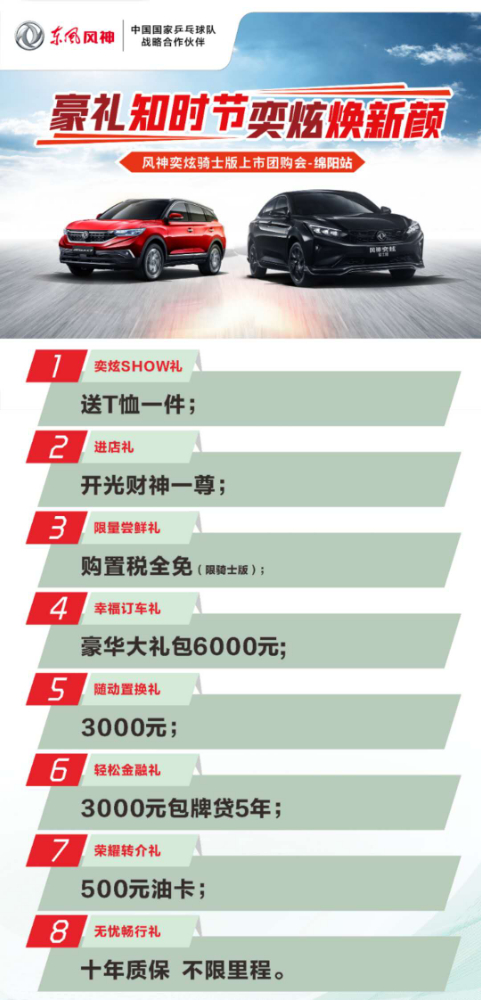這份入夏秘籍 還你個“青青”爽爽的夏天！