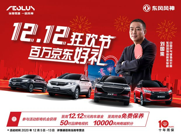 12.12，馬上到達戰(zhàn)場！剁手也要搶的百萬好禮