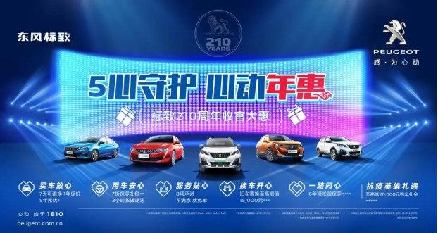 所有人 2020這場(chǎng) 年惠 你必須參加！